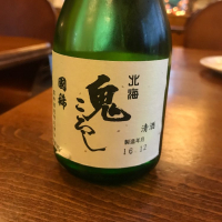 北海道の酒