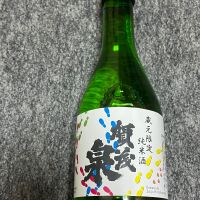 賀茂泉のレビュー by_Takefumi  Terada