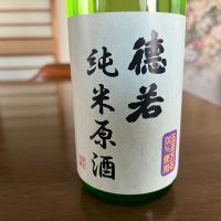 徳若のレビュー by_Takefumi  Terada