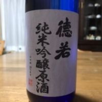 兵庫県の酒