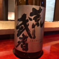 荒武者