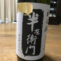 大阪府の酒