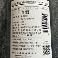 北国街道のレビュー by_Takefumi  Terada