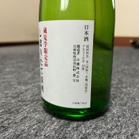 白鷹のレビュー by_Takefumi  Terada