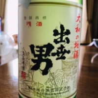 奈良県の酒