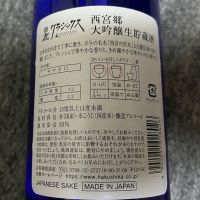 白鹿のレビュー by_Takefumi  Terada