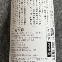 七本鎗のレビュー by_Takefumi  Terada