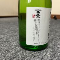 白鷹のレビュー by_Takefumi  Terada