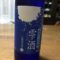 
            白鷹_
            Takefumi  Teradaさん