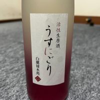 白鷹のレビュー by_Takefumi  Terada