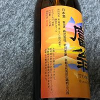 富翁のレビュー by_Takefumi  Terada