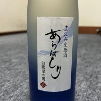 白鷹のレビュー by_Takefumi  Terada