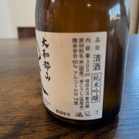 大和郡山 中谷のレビュー by_Takefumi  Terada