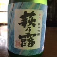 滋賀県の酒