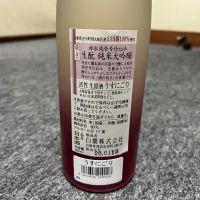 白鷹のレビュー by_Takefumi  Terada