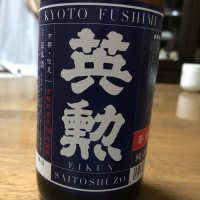 
            英勲_
            Takefumi  Teradaさん