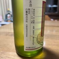 白鷹のレビュー by_Takefumi  Terada