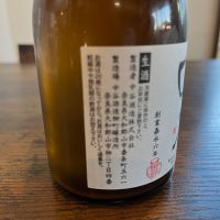 大和郡山 中谷のレビュー by_Takefumi  Terada