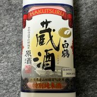 白鶴のレビュー by_Takefumi  Terada