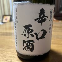 福美人のレビュー by_Takefumi  Terada