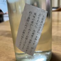 白鷹のレビュー by_Takefumi  Terada