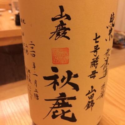 大阪府の酒