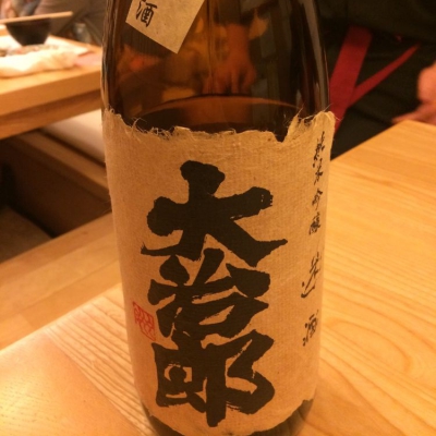 滋賀県の酒