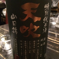 佐賀県の酒