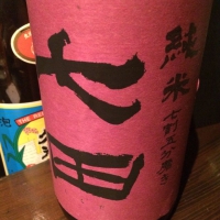 
            七田_
            Mariko Horieさん