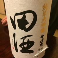 
            田酒_
            Mariko Horieさん
