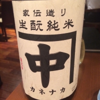 カネナカ