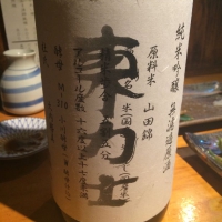 東力士