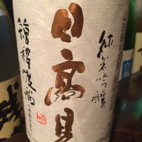 
            日高見_
            Mariko Horieさん