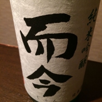 
            而今_
            Mariko Horieさん