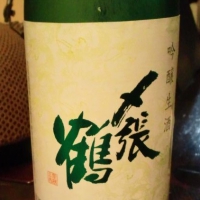 〆張鶴