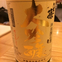 神亀