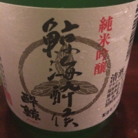 
            酔鯨_
            Mariko Horieさん