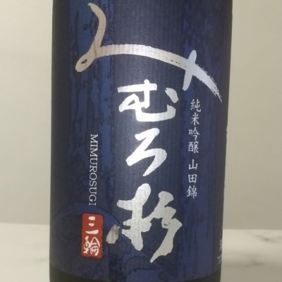 奈良県の酒