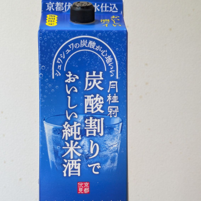 月桂冠のレビュー by_Kazutoshi Koga