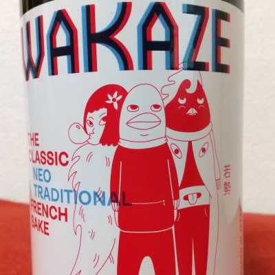 WAKAZEのレビュー by_Kazutoshi Koga