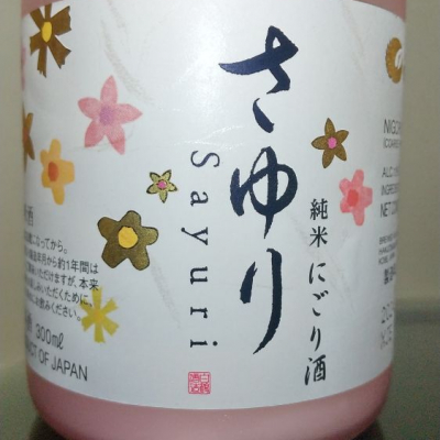 白鶴 ハクツル 看板 Yahoo!オークション -「白鶴」(看板) (広告、ノベルティグッズ