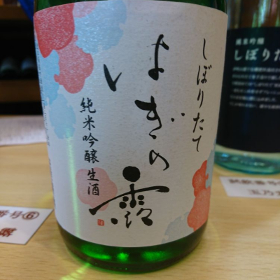 滋賀県の酒