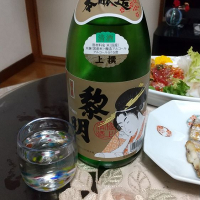 沖縄県の酒