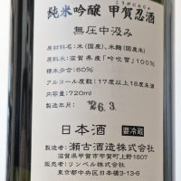 のレビュー by_Kazutoshi Koga