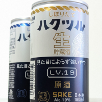 白鶴