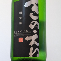 甲子