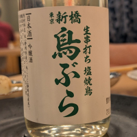 花の舞