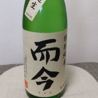 三重県の酒