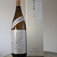 純真無垢のレビュー by_Kazutoshi Koga