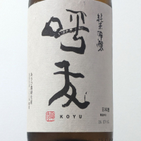 呼友